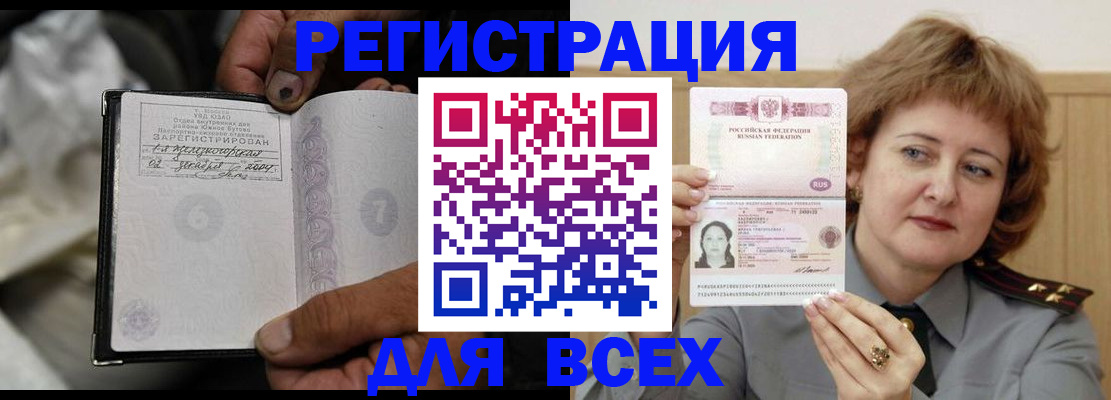 пропишу в квартире в Петровске