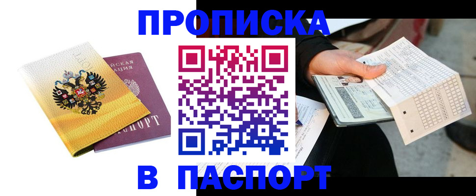 форма 3 в Петровске